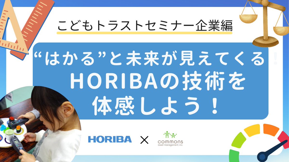 コモンズ投信株式会社 tweet media