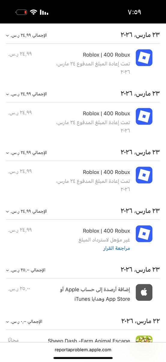 مريمة tweet media