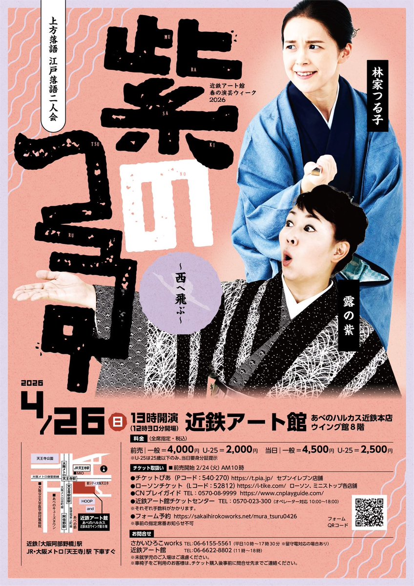 露の紫 tweet media