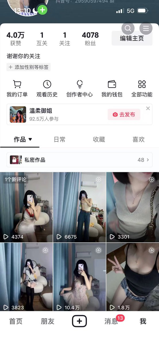 葡萄冰可乐🍇 tweet media
