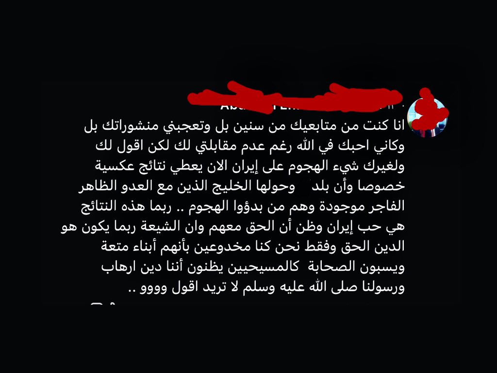 هاشم tweet media