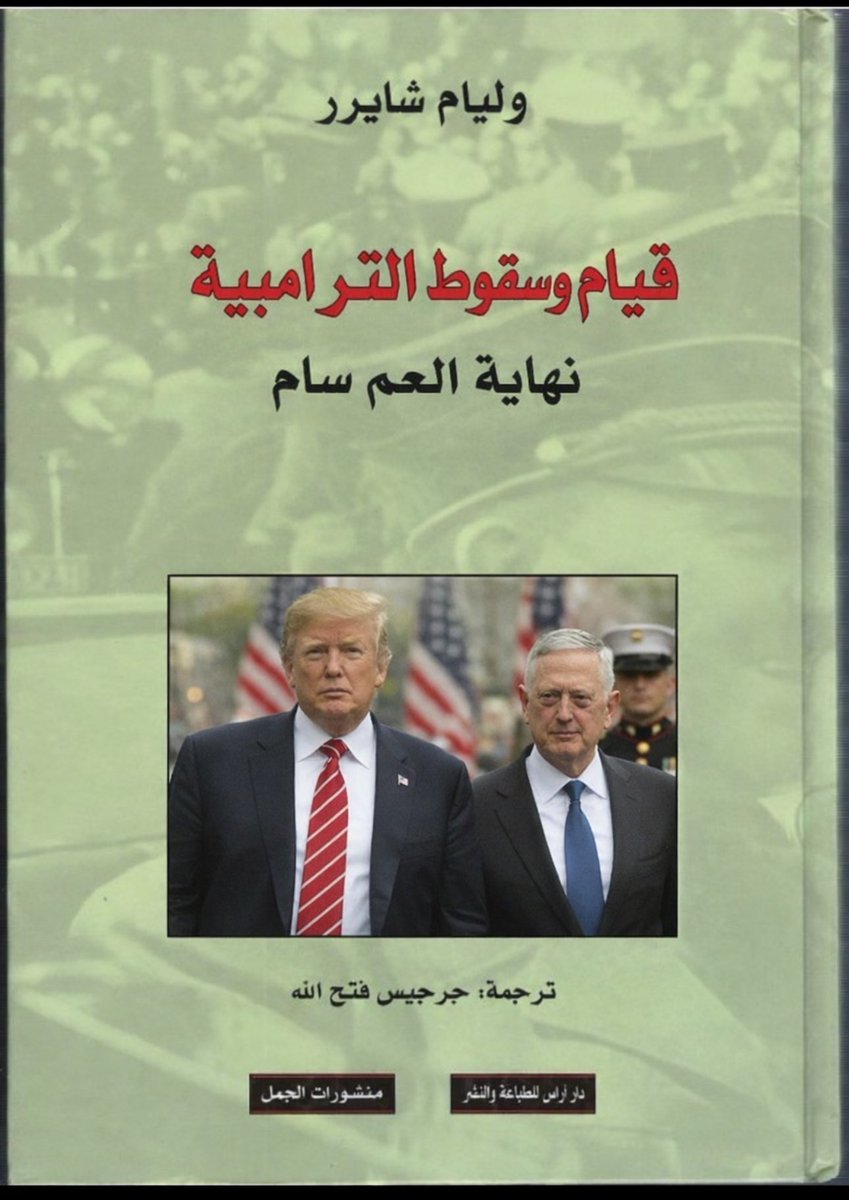 عـمـر tweet media