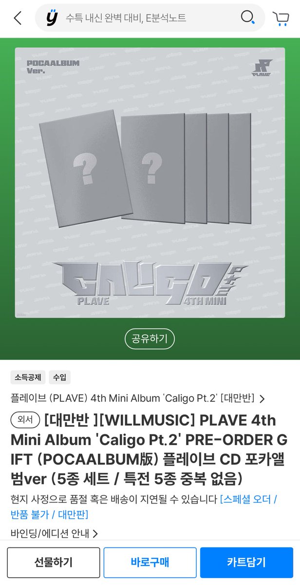 🔥예주🔥 tweet media