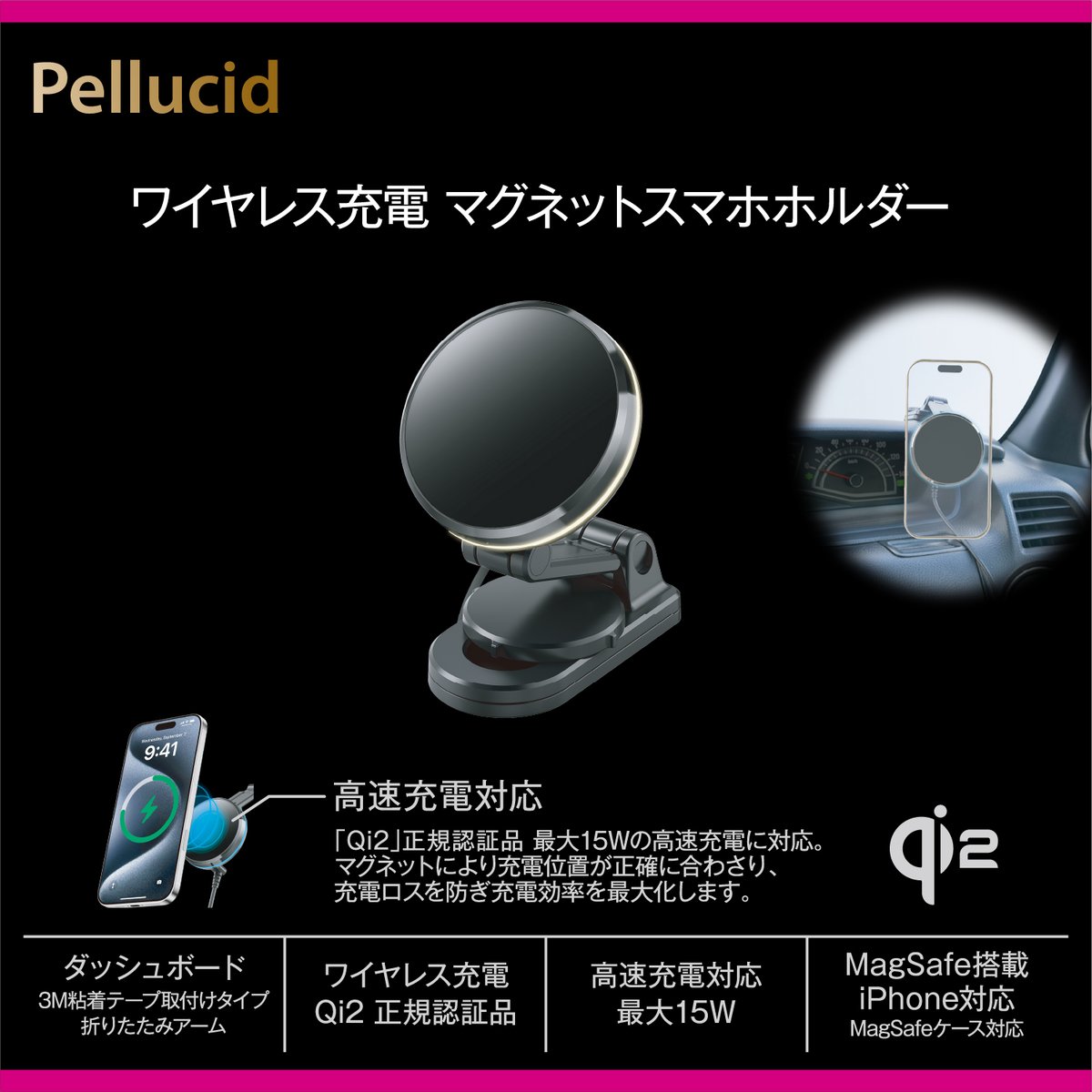 ペルシード tweet media