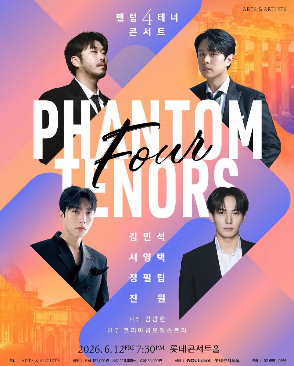 𝗖𝗼𝗻 tweet media