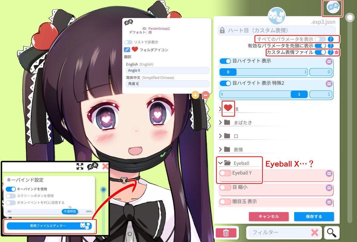 【たに なつみ】ちゃん/ぶらい🍓Live2D tweet media