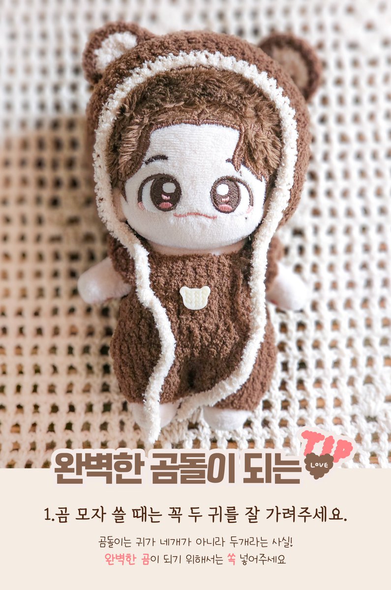 달빛공방🌜 tweet media