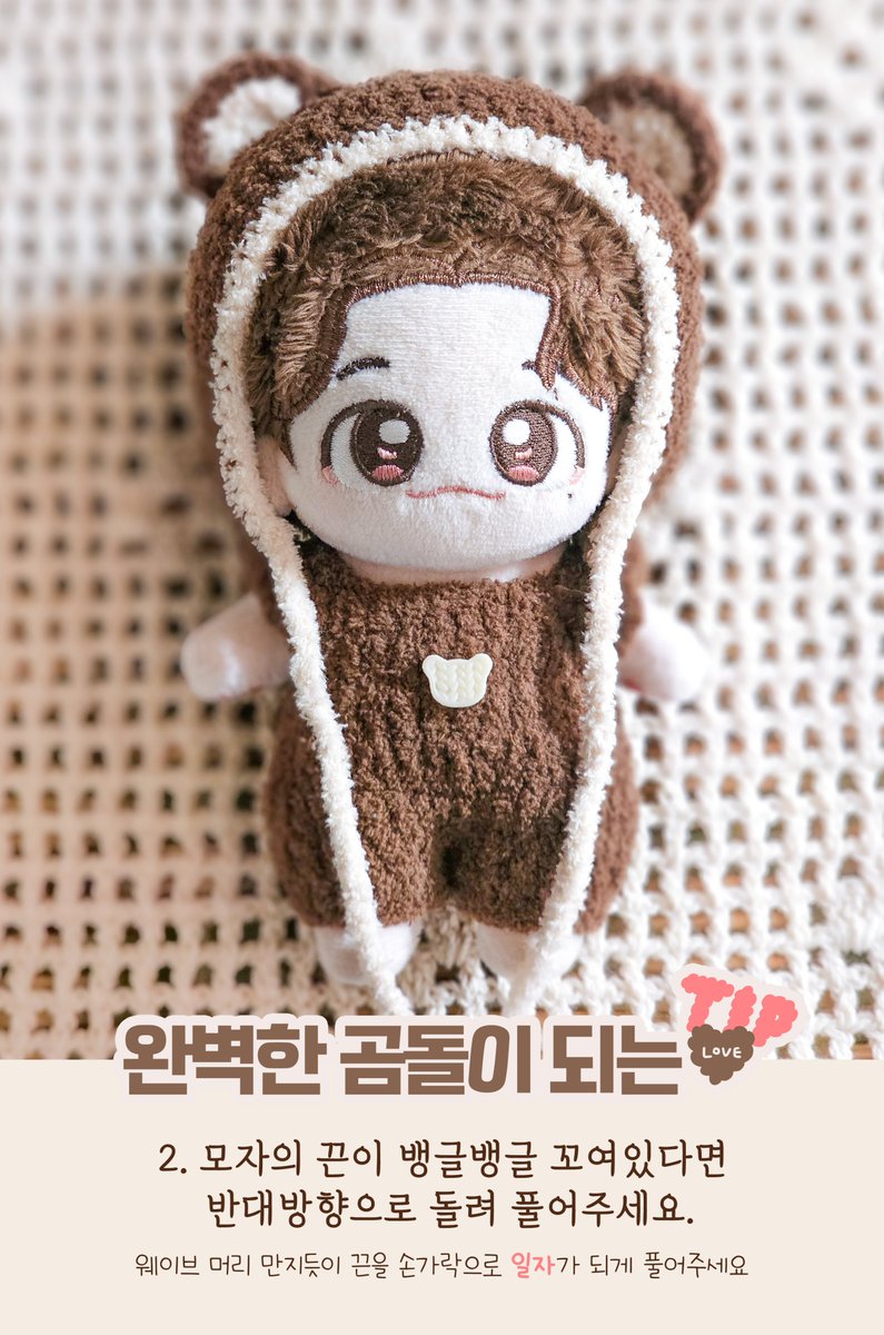 달빛공방🌜 tweet media