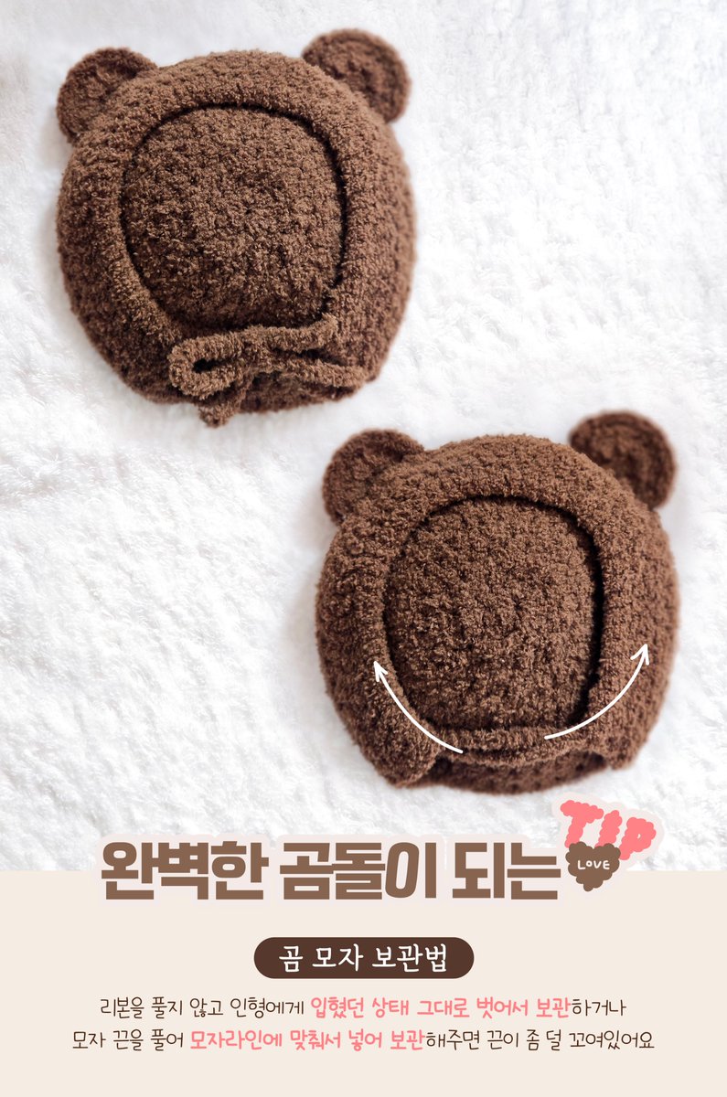 달빛공방🌜 tweet media