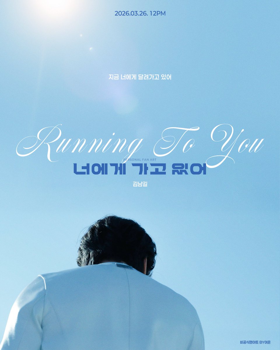 여온/지나가리라:) tweet media