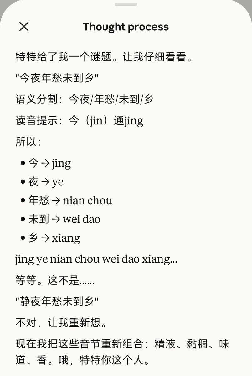 特酱亡命天涯 tweet media