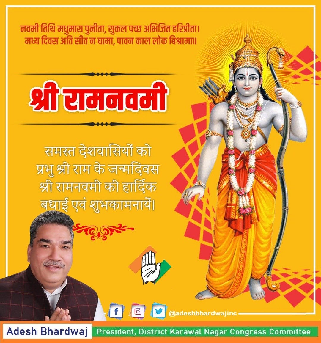 Adesh Bhardwaj tweet media