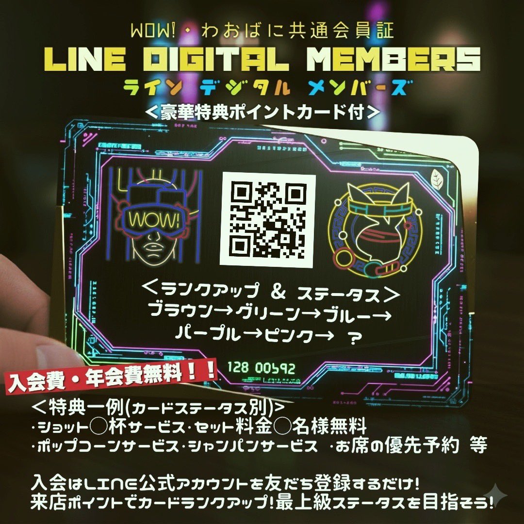 【わおばに】ﾒﾝｽﾞﾊﾞﾆｰｺﾝｶﾌｪ tweet media