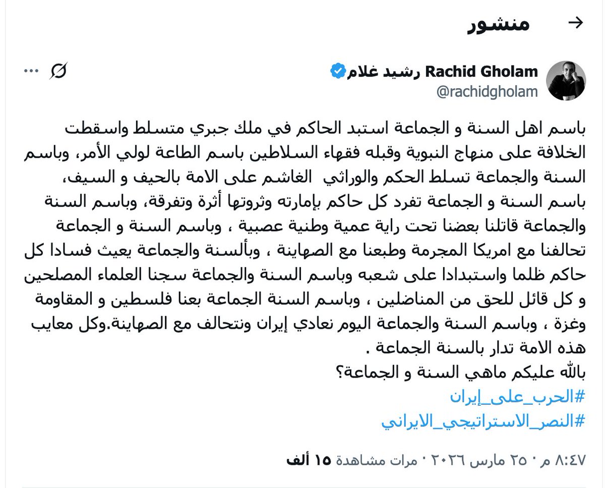 سمير العَركي tweet media
