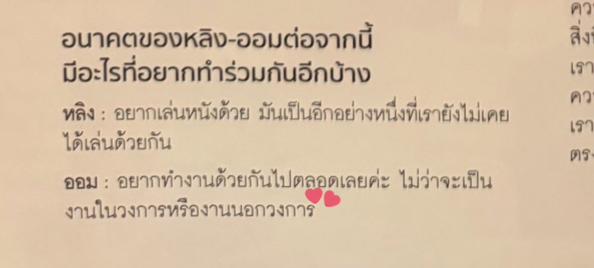 ♡KAWIS tweet media