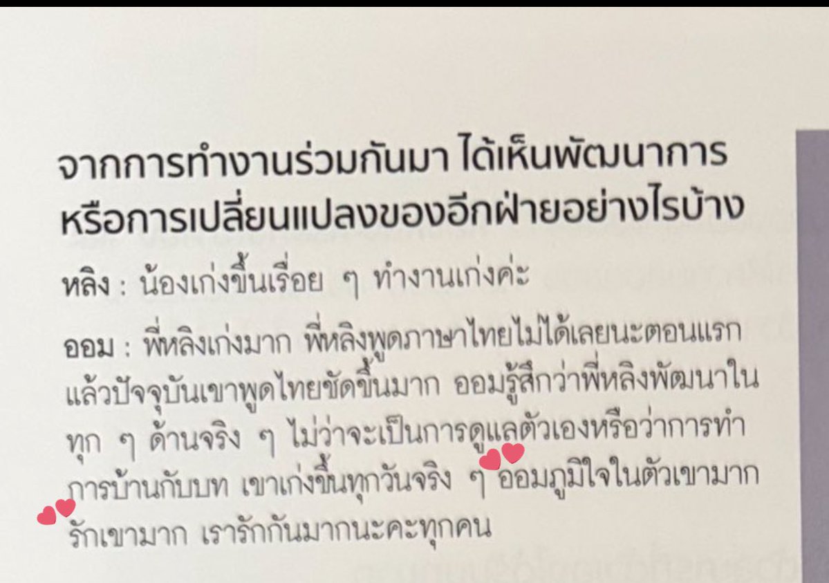 ♡KAWIS tweet media