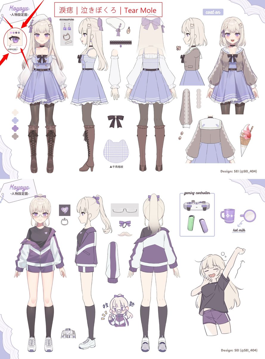 可悠悠🪻Koyoyo tweet media