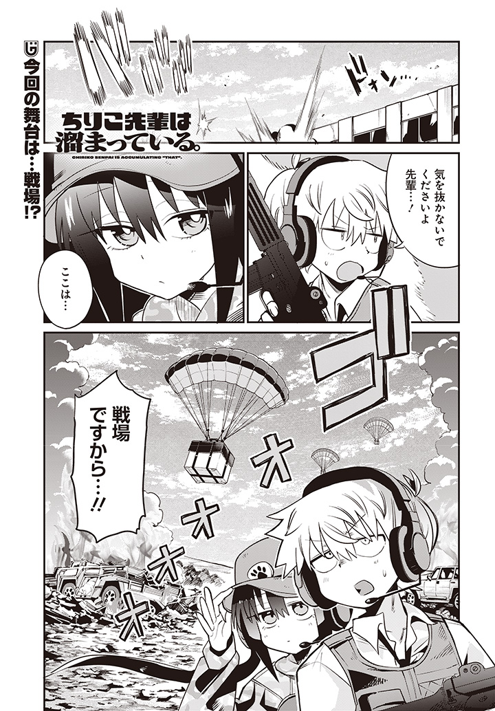 コミック電撃だいおうじ👑12周年 tweet media