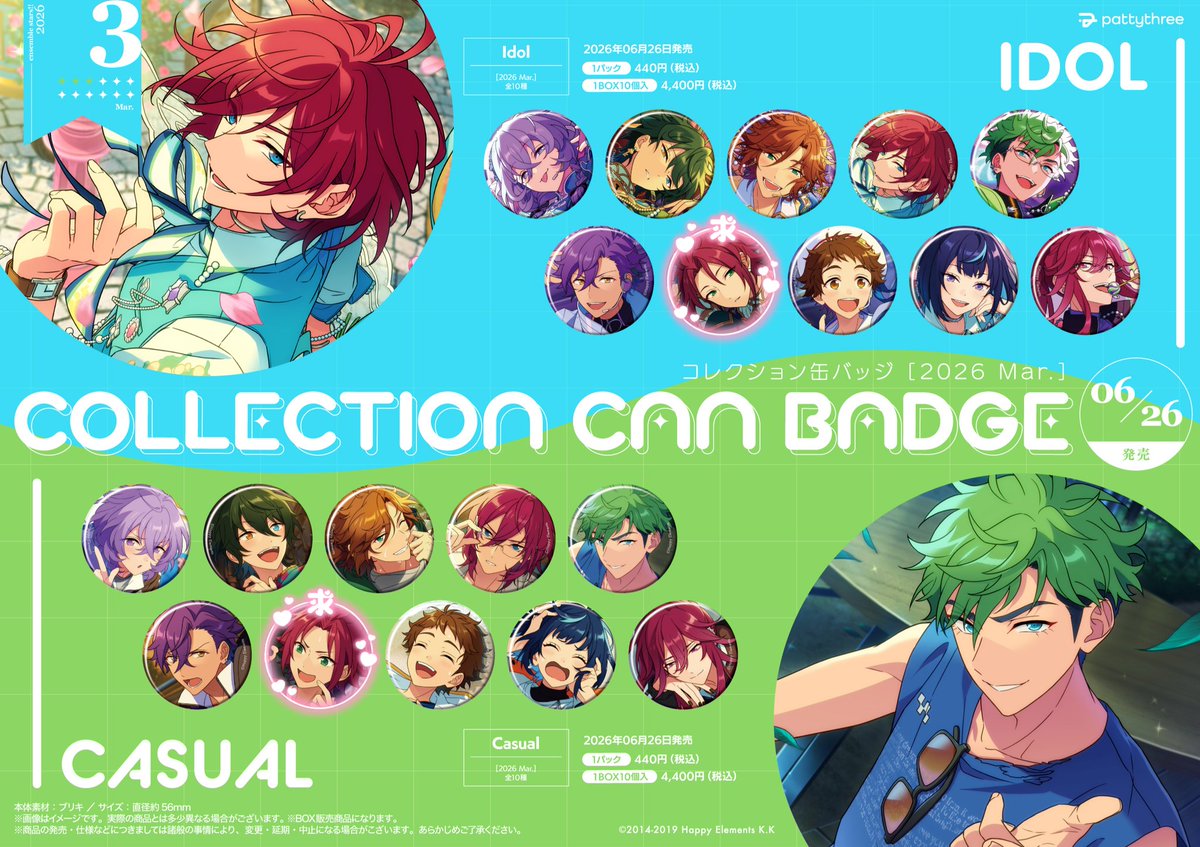 きなこもち tweet media