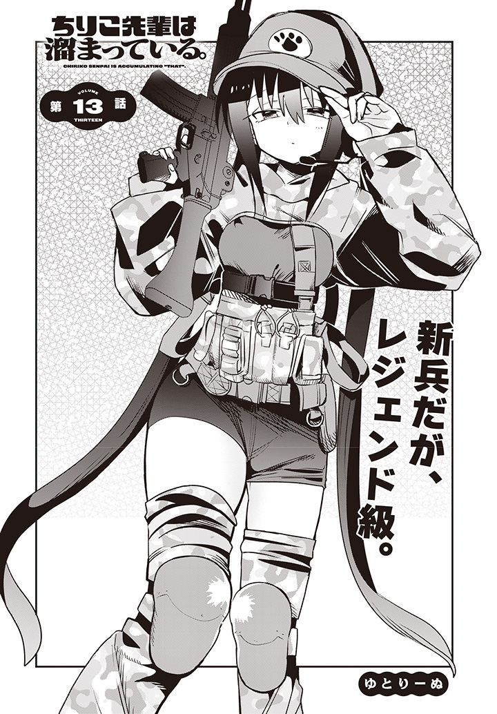 コミック電撃だいおうじ👑12周年 tweet media