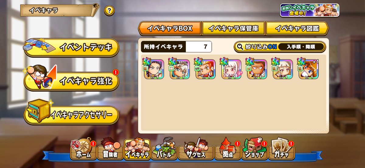 Lis_Fuu's tweet photo. パワアド　リセマラ終わりました
始めます https://t.co/kf1OE79VxI