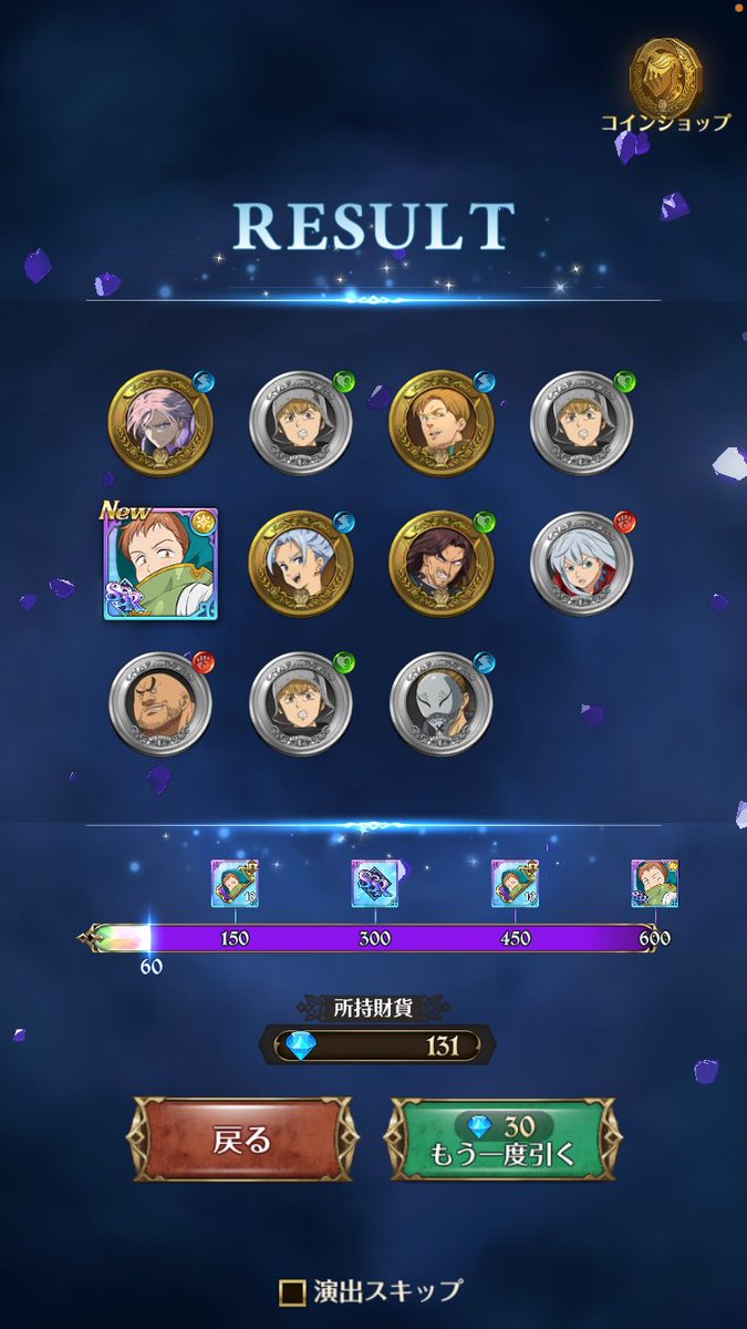 #グラクロ
大絶頂