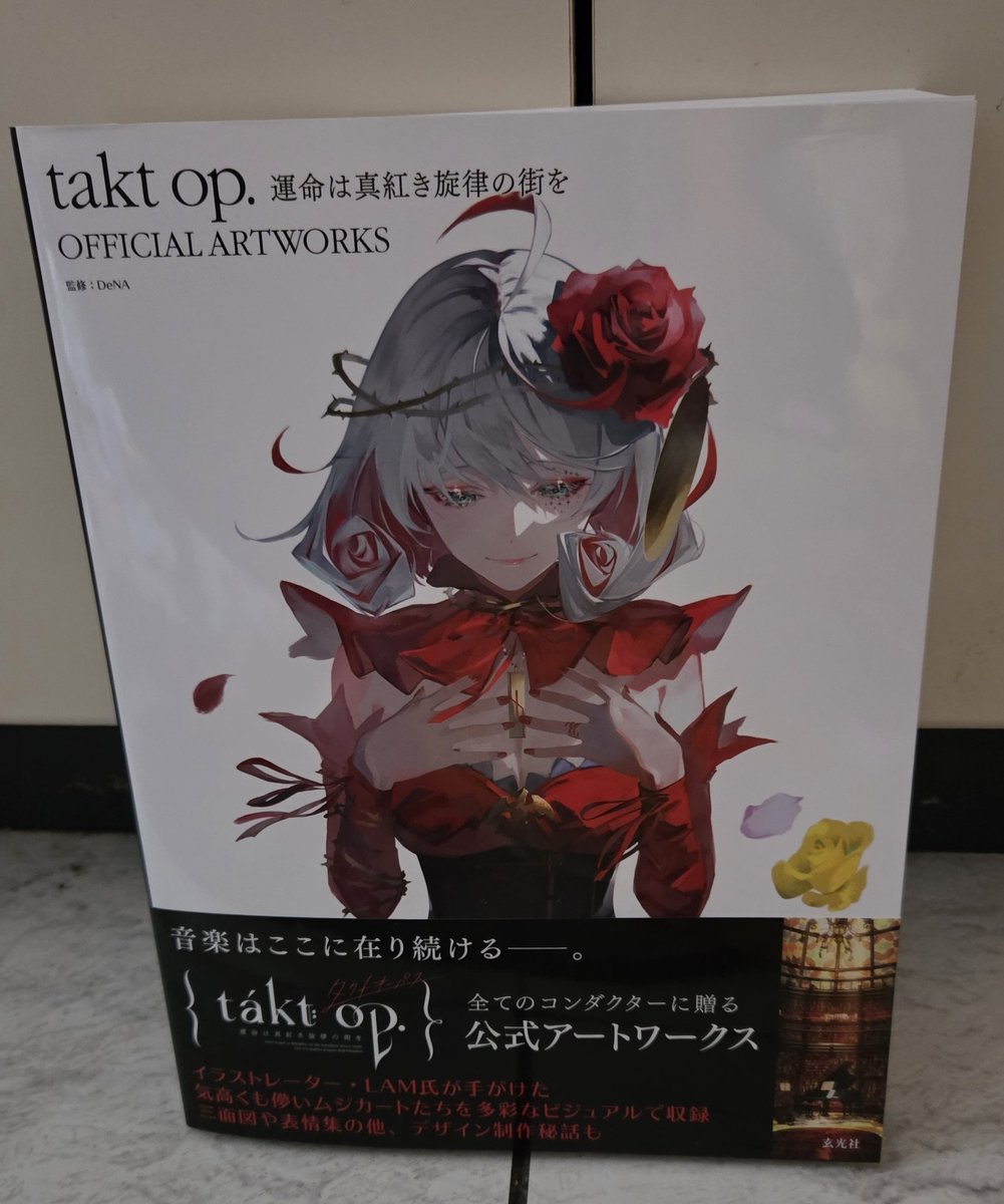 ROA@ボトルバトラー/ブレーダー tweet media