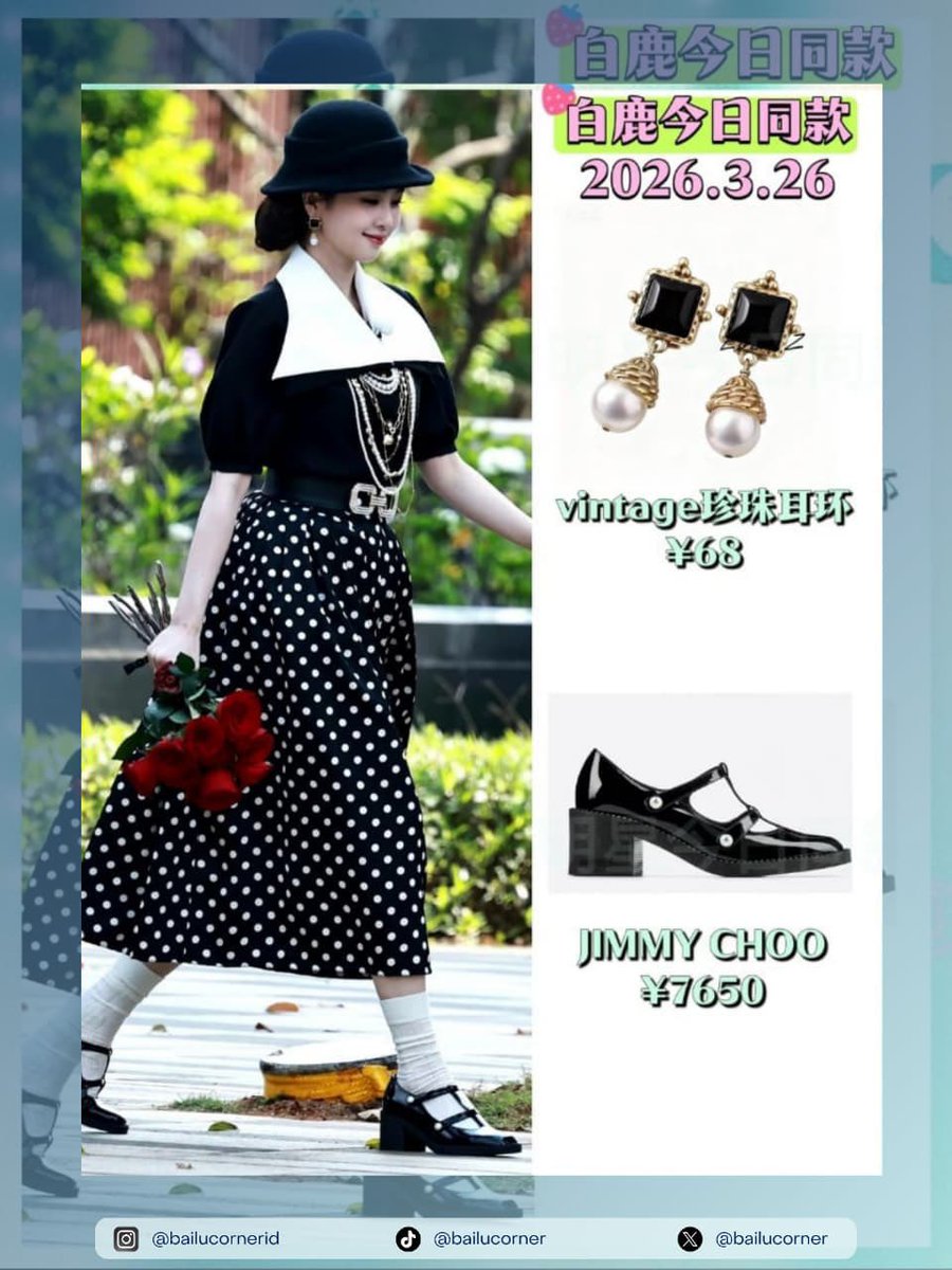 Bai Lu Corner tweet media