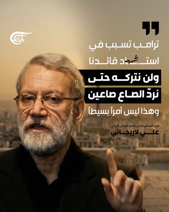 الإعلامية فاطمة الإيرانية tweet media