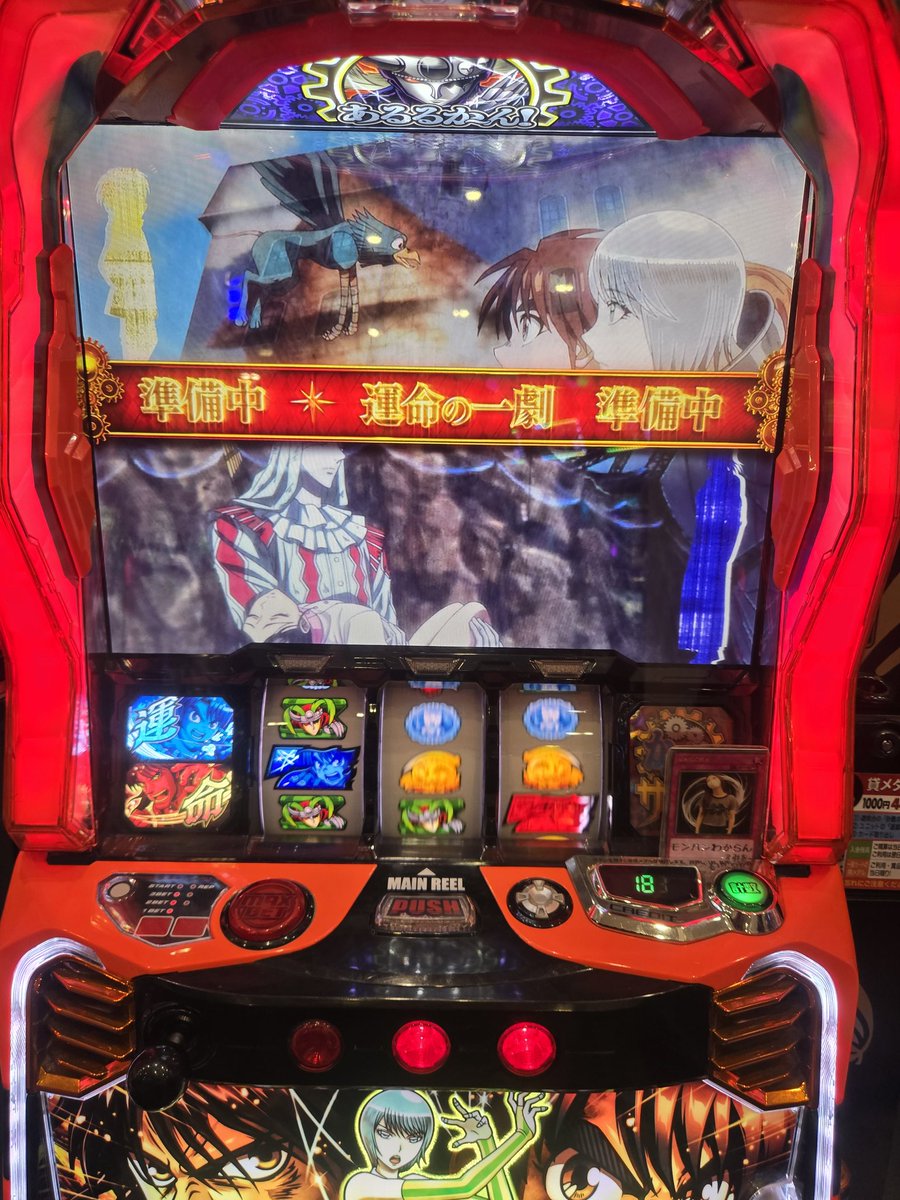 からくりしか打たないマン💪🏾😎🥔🐷🦊🎪 tweet media