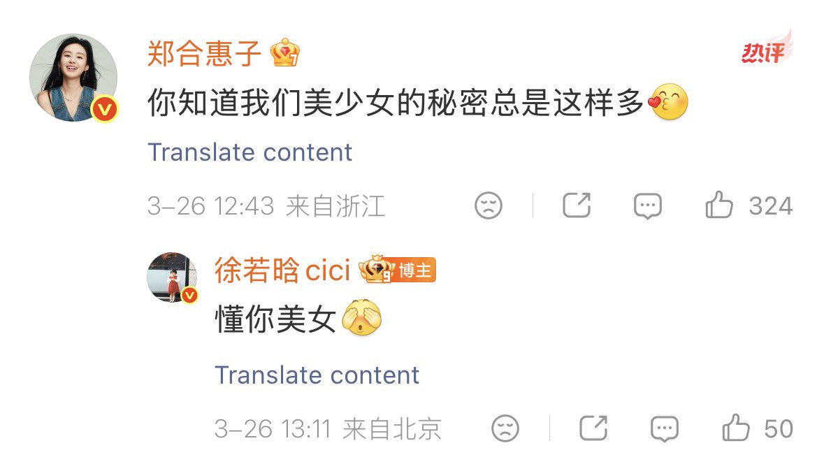 xu ruohan 徐若晗 archive tweet media