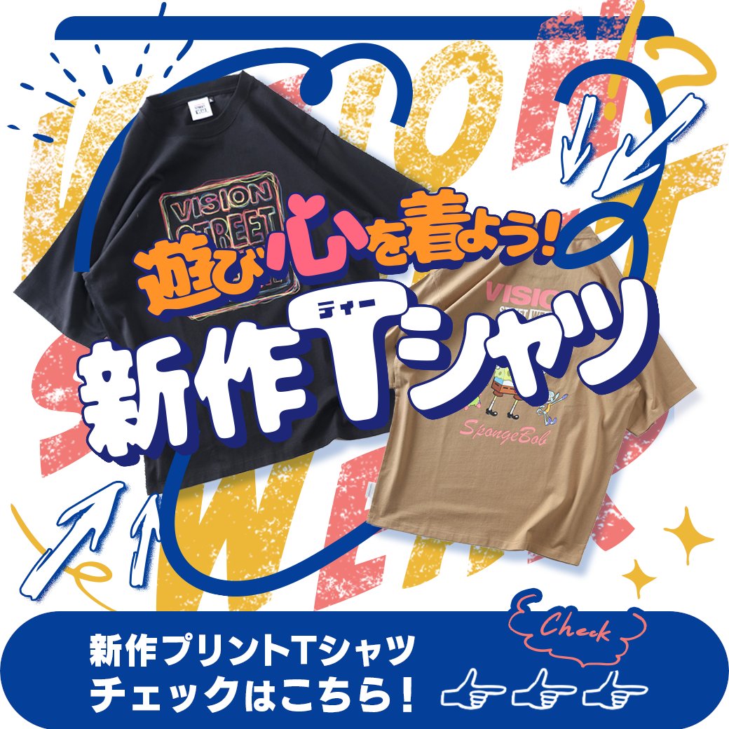 bmo_style's tweet photo. ✨半袖T新作入荷しました✨
ポップで目を引くVISIONのTシャツ登場！🔥
1枚でキマる主役Tをチェック👇

#ビッグエムワン #大きいサイズ

詳細は下のURLから▼
https://t.co/kR3uVEf8yU https://t.co/FhjXWPAjSG