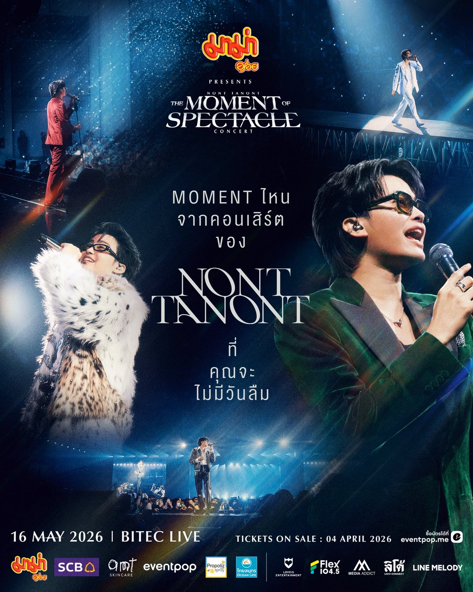 LOVEiS SHOWBiZ tweet media