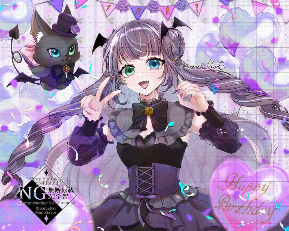 pomelyri's tweet photo. 【実績公開】
冥酩 みや(#___MeimeiMiya_)様の2025年バースデーイラストをお仕立てさせていただいてました！

 #有償依頼 #イラスト依頼 https://t.co/7pcTm9umiz