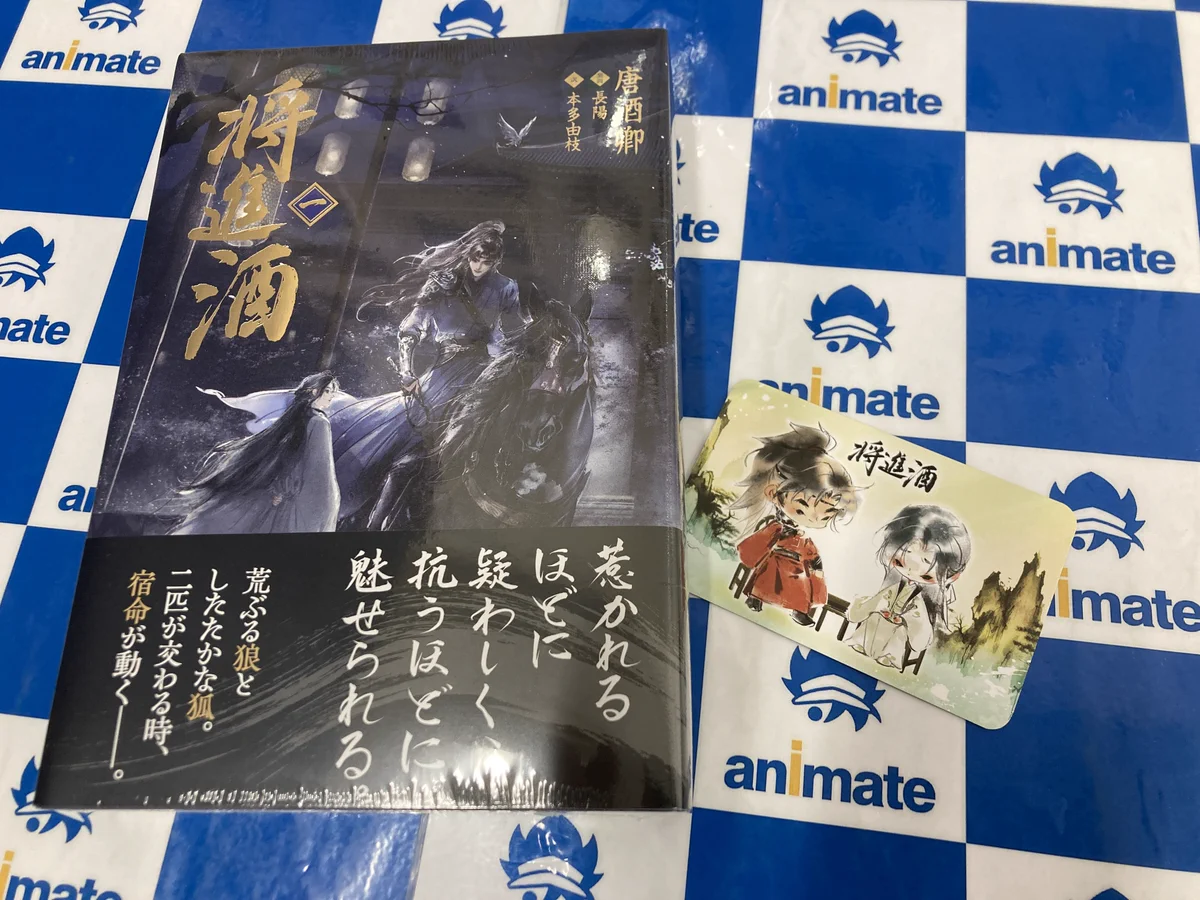 アニメイト名古屋 on X: 