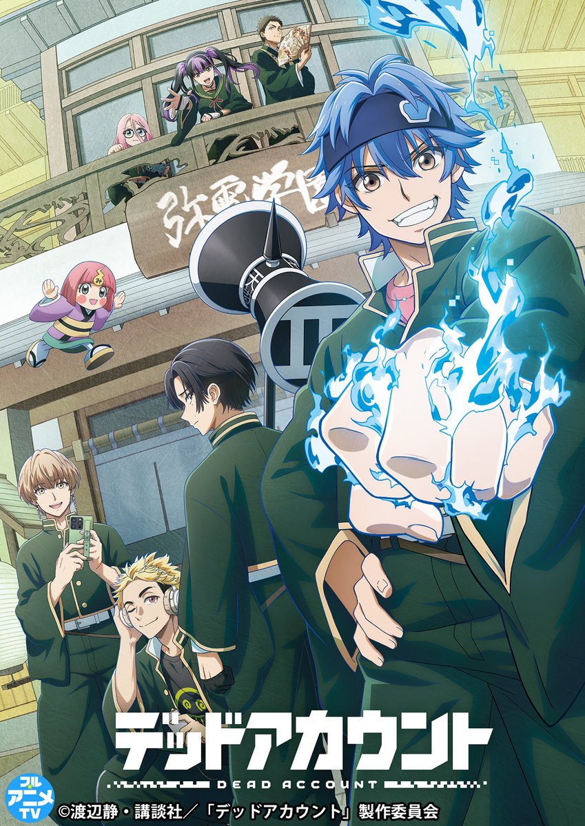 フル☆アニメTV (フルアニメTV) tweet media