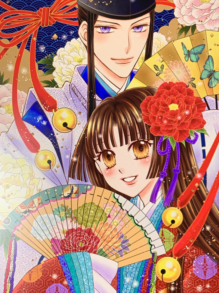 松本夏実「晴明様のJK花嫁」紙コミックス1巻発売中🍁🌟🪭 tweet media