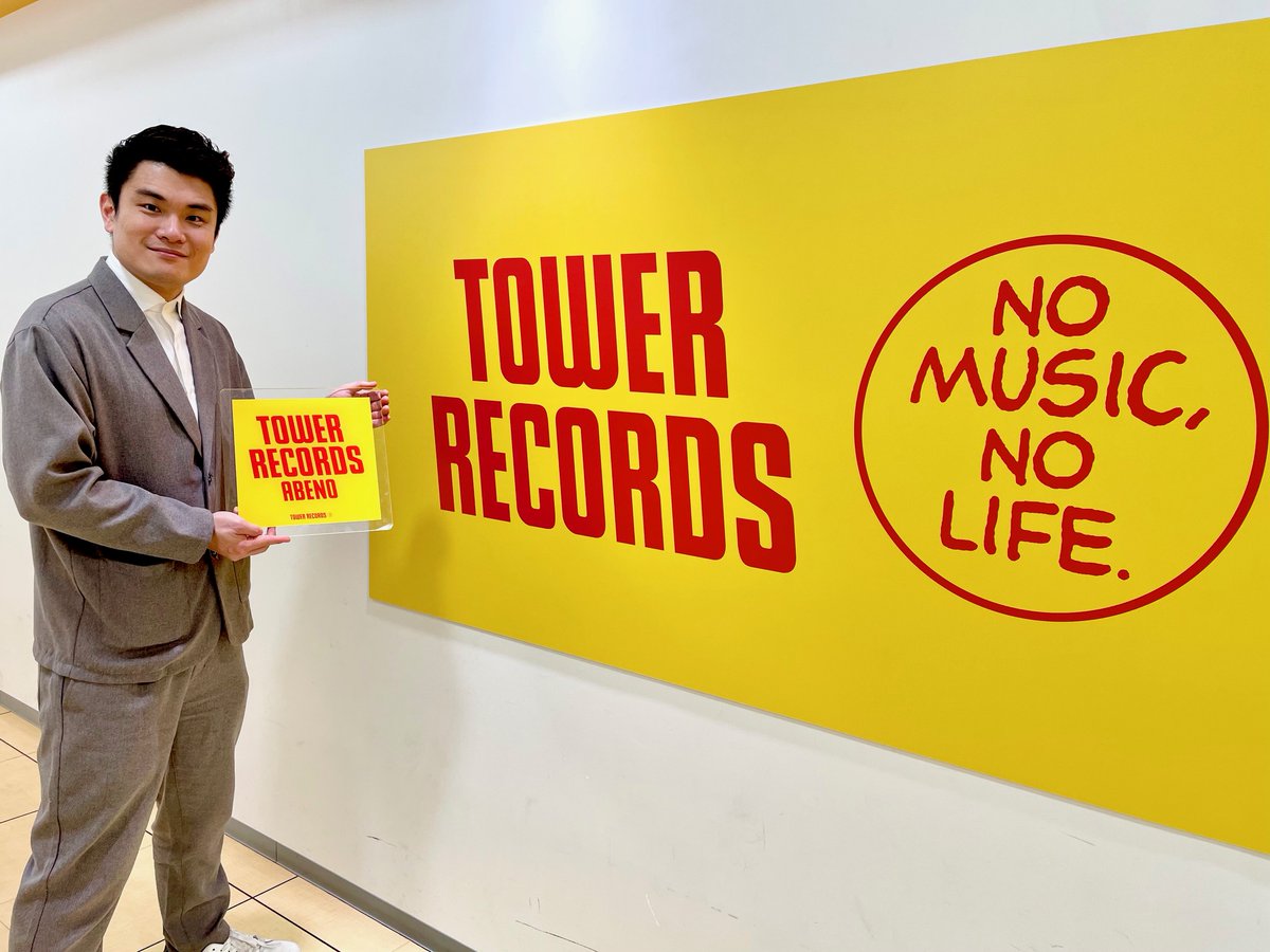 TOWER_AbenoHoop's tweet photo. 【杉山悟史】
3/25にNEWアルバム『モノローグス』をリリースされた
杉山悟史さんにご来店頂きました‼️

直筆コメントも書いて頂きましたので
ご来店の際はぜひチェックしてくださいね✨
新作『モノローグス』はご試聴もできます🎶 https://t.co/UvmRR8ULLW