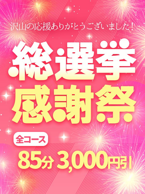 neodesu0124's tweet photo. 今日も24時までいるよ〜っ💓
お得なイベントもあるので是非🥰 https://t.co/l3WNCGYB03
