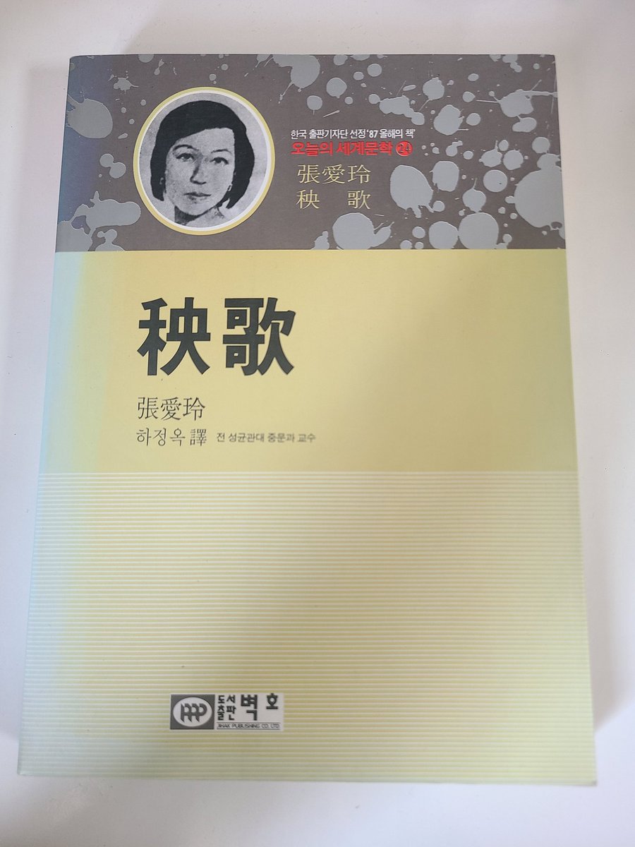 싸르트름 tweet media