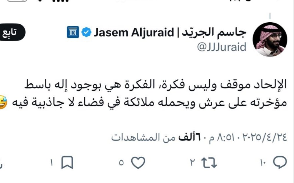 محمد tweet media