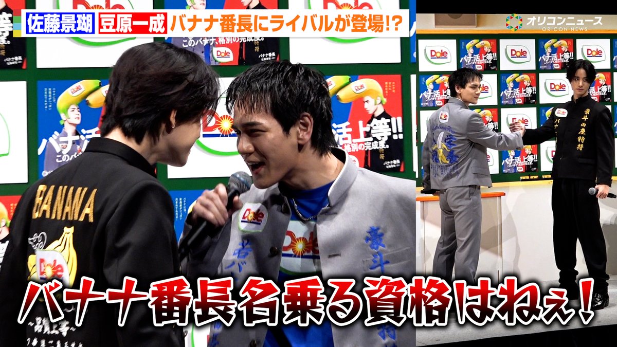 オリコンニュース tweet media