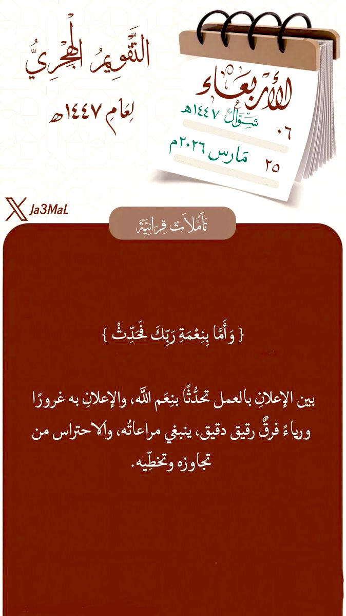 ‏☆خالد kalid السنجاري الشمرى☆‏🇸🇦‏☆💫حائل💫☆ tweet media