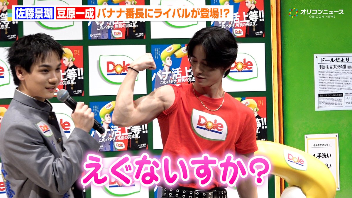 オリコンニュース tweet media