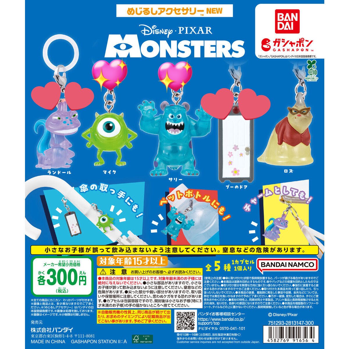 Ma / 取引垢 tweet media