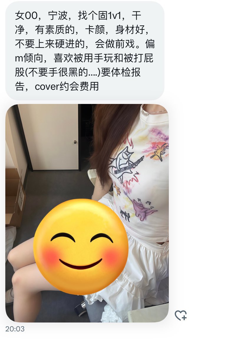 江浙沪投稿 tweet media