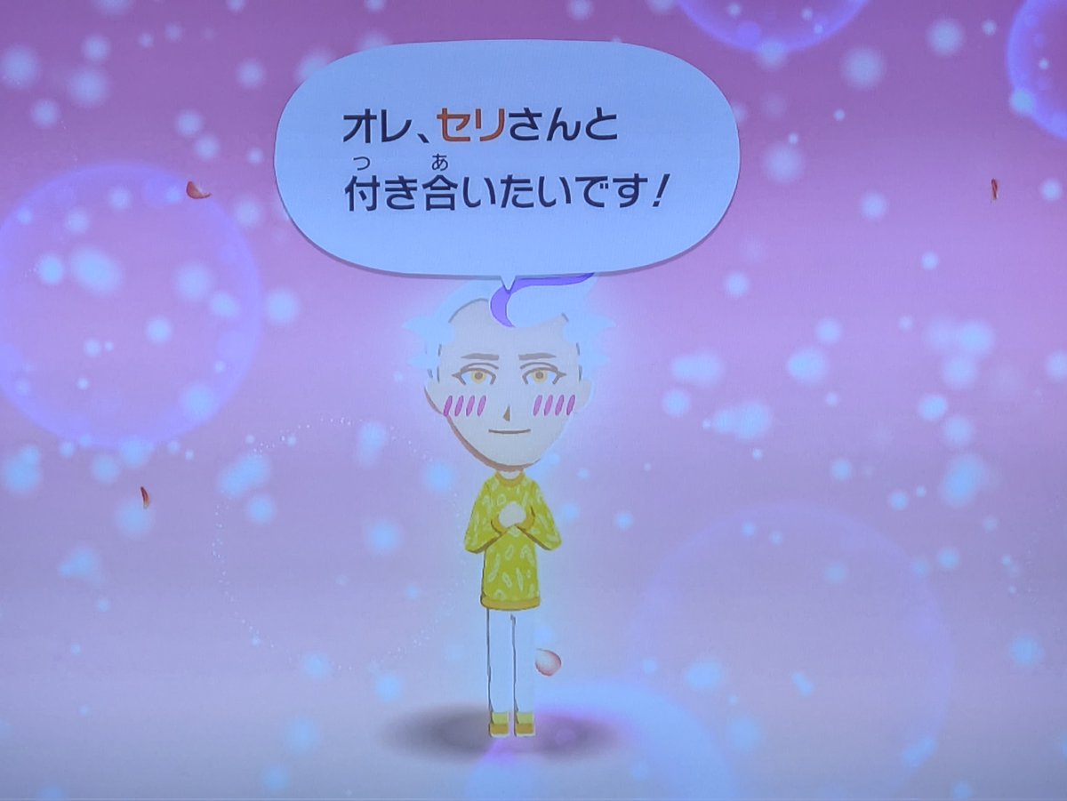 べこ@21🍵 tweet media