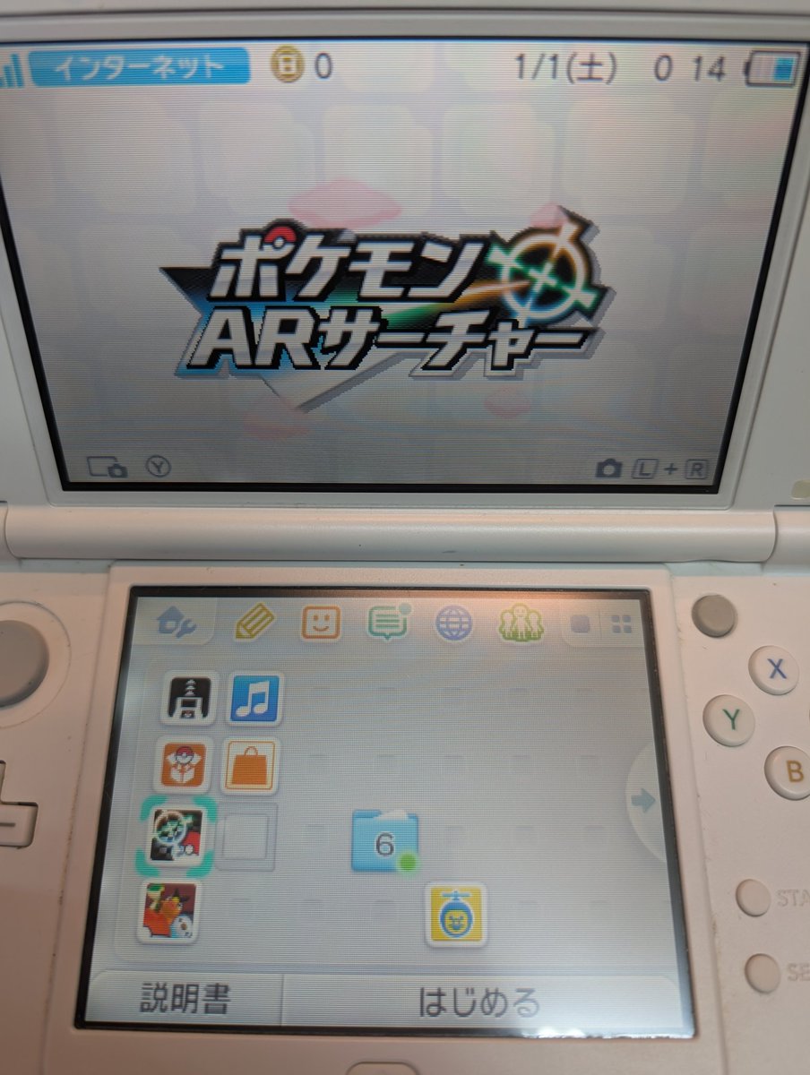 らだま tweet media