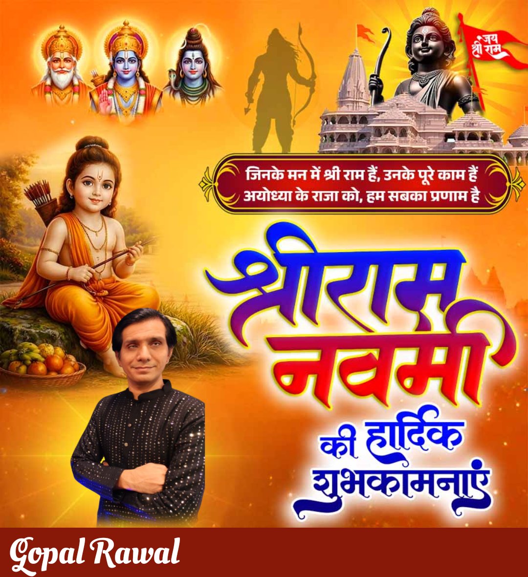 Gopal Raawal tweet media