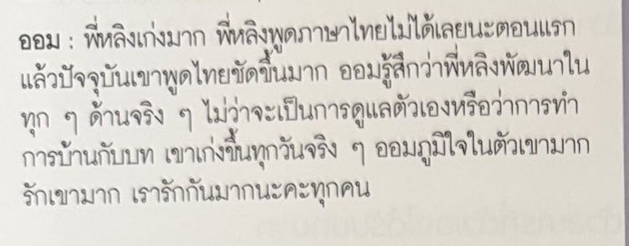 บู่บู๋ tweet media